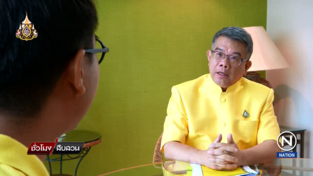 รักโลก by วชิรวิทย์ | ช้างไทยของใคร?