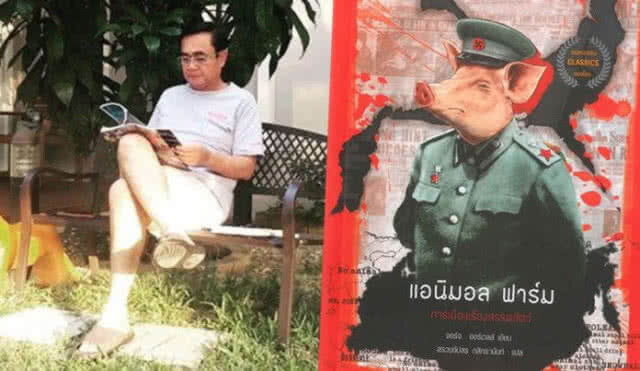 "อภิสิทธิ์" เหน็บ เป็นห่วงคนอ่านหนังสือ "Animal farm" แล้วไม่เข้าใจ