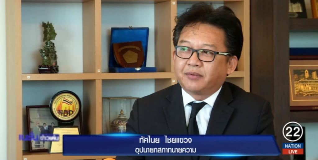 สภาทนายหนุนเพิ่มโทษคดีข่มขืน ชี้เป็นสิ่งที่ดีเพราะสังคมเปลี่ยนไป