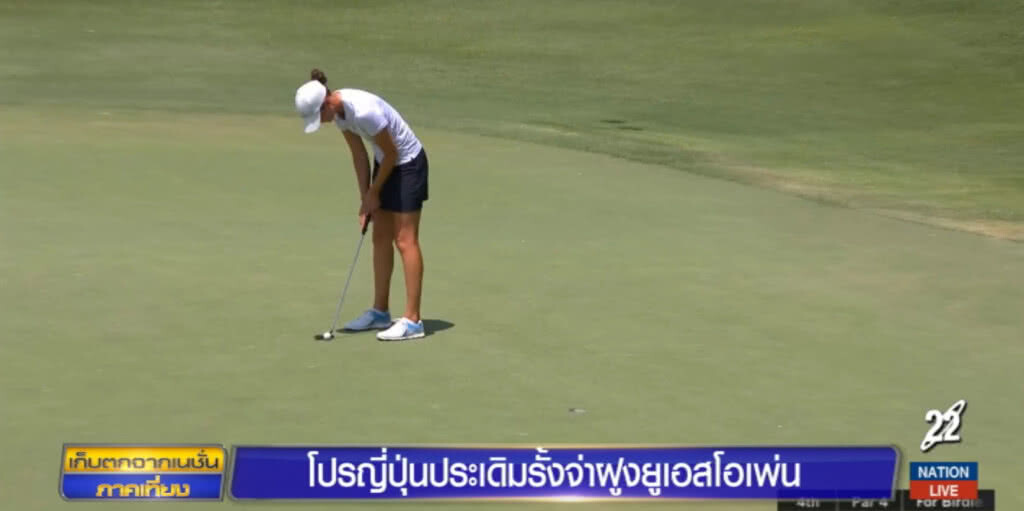 โปรสาวชาวญี่ปุ่น นำเดี่ยว "กอล์ฟ US โอเพ่น" ขณะที่ "โปรเม" 43 ร่วม