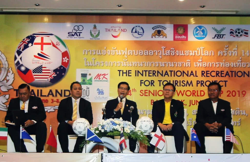 ( คลิปข่าว )   9 ชาติร่วมดวลแข้งลูกหนังอาวุโสโลก