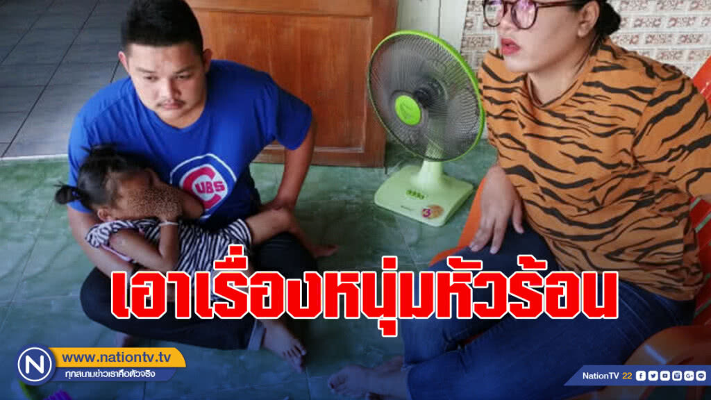 แม่ยันเอาเรื่องหนุ่มหัวร้อน ขับกระบะชนลูกบาดเจ็บ-พี่สาหัส