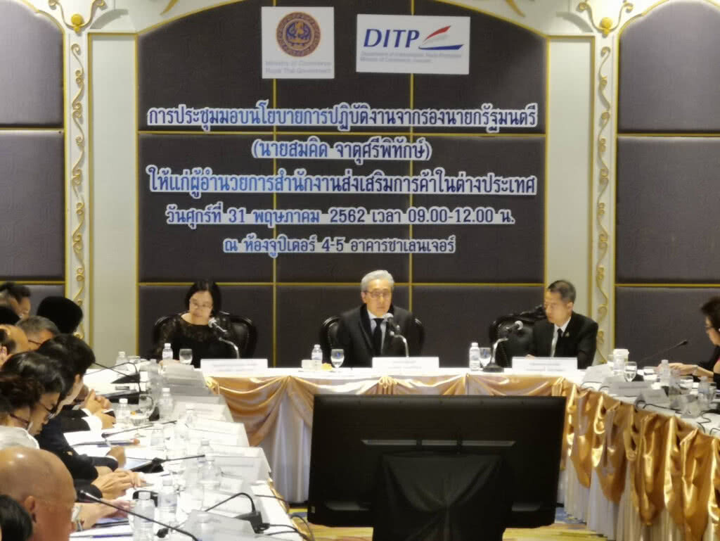 "สมคิด" รับพาณิชย์หั่นเป้าส่งออกโต 3%