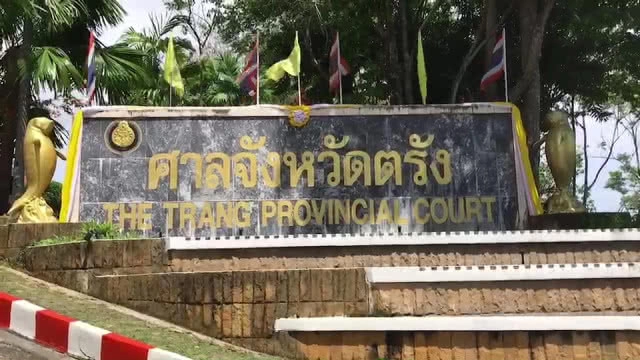 ควบคุมตัว "ไอ้กาย" พรากผู้เยาว์ ส่งฟ้องศาล