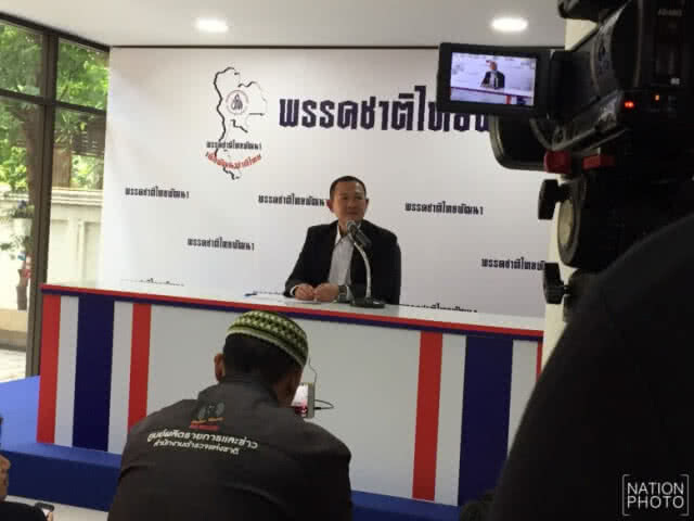 "มงคลกิตติ์" เผย 11 พรรคไม่พอใจ "พปชร." ให้โควต้า 10 เสียงของพรรคชาติไทยพัฒนา
