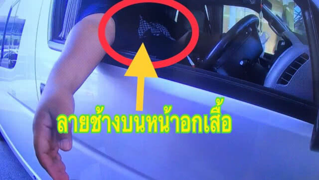 รวบหนุ่มบริษัททัวร์ ฉกมือถือนักท่องเที่ยวในสุวรรณภูมิ