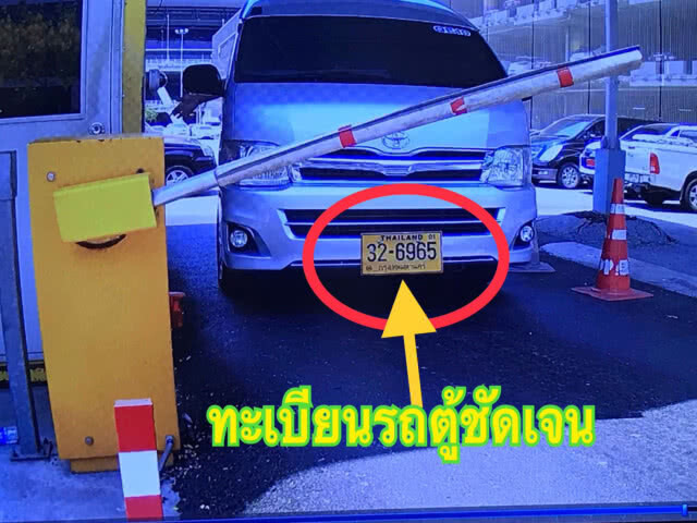 รวบหนุ่มบริษัททัวร์ ฉกมือถือนักท่องเที่ยวในสุวรรณภูมิ
