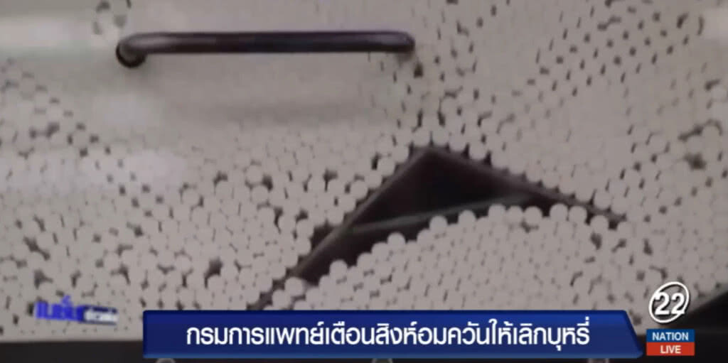 เตือน....สิงห์อมควันให้เลิกบุหรี่ เสี่ยงมะเร็งสารพัดชนิด ทั้งคนสูบและผู้ใกล้ชิด
