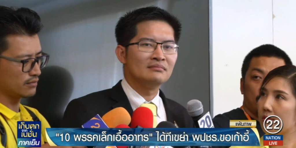 มงคลกิตติ์....ขู่ขอเก้าอี้ รมต.ว่าการ 1 ตำแหน่ง ไม่ได้อนาคตมีปัญหาแน่