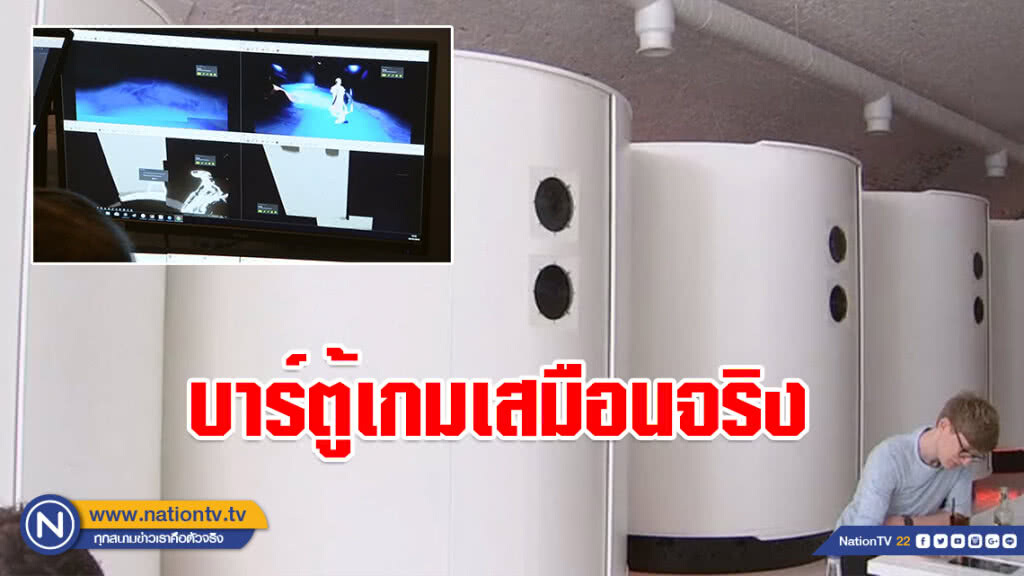 Otherworld บาร์ตู้เกมเสมือนจริง! Otherworld บาร์ตู้เกมเสมือนจริง!