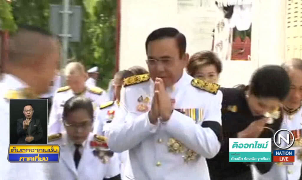 นายกฯ ร่วมพิธีพระราชกุศลพระราชทาน พล.อ.เปรมฯ นายกฯ ร่วมพิธีพระราชกุศลพระราชทาน พล.อ.เปรมฯ