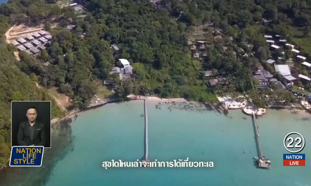 เกาะกูด เที่ยวทะเลช่วงหน้าฝน เกาะกูด เที่ยวทะเลช่วงหน้าฝน