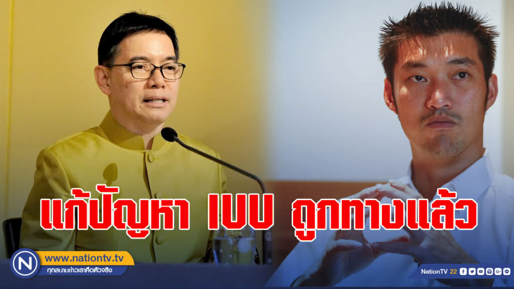รัฐบาลยืนยันแก้ไขปัญหา IUU ถูกทางแล้ว
