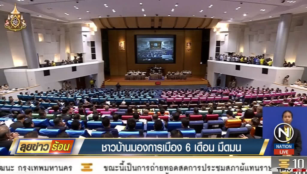 ชาวบ้านมองการเมือง 6 เดือนมืดมน ชาวบ้านมองการเมือง 6 เดือนมืดมน