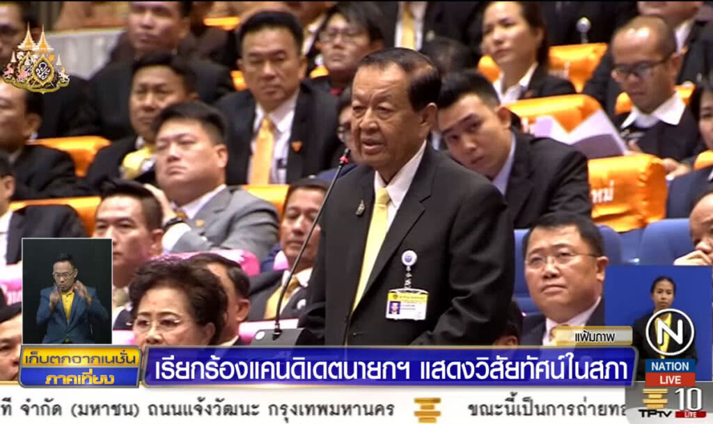 เรียกร้องแคนดิเดตนายกฯ แสดงวิสัยทัศน์ในสภา