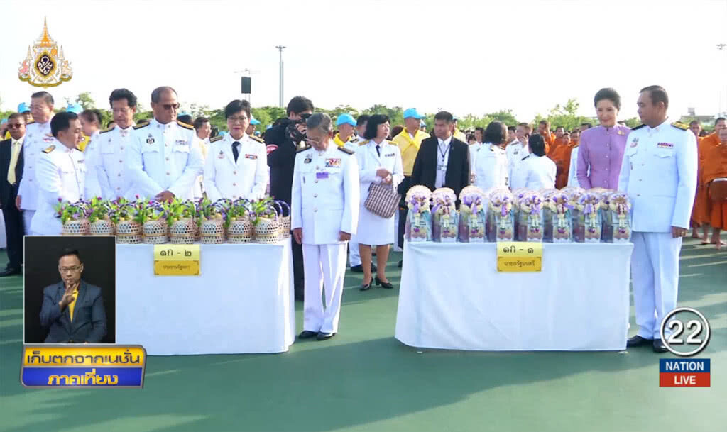 นายกฯ นำตักบาตรวันเฉลิมพระชนมพรรษา นายกฯ นำตักบาตรวันเฉลิมพระชนมพรรษา