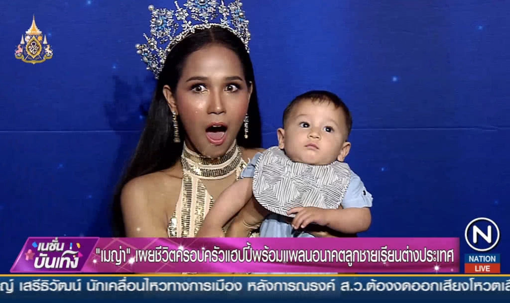 "เมญ่า" เผยชีวิตครอบครัวแฮปปี้ พร้อมแพลนอนาคตลูกชายเรียนต่างประเทศ