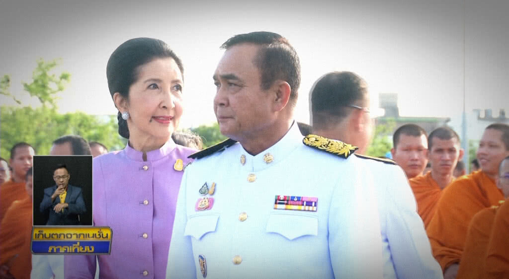 เก็บตกเที่ยงช่วงที่ 1 03-06-62 เก็บตกเที่ยงช่วงที่ 1 03-06-62