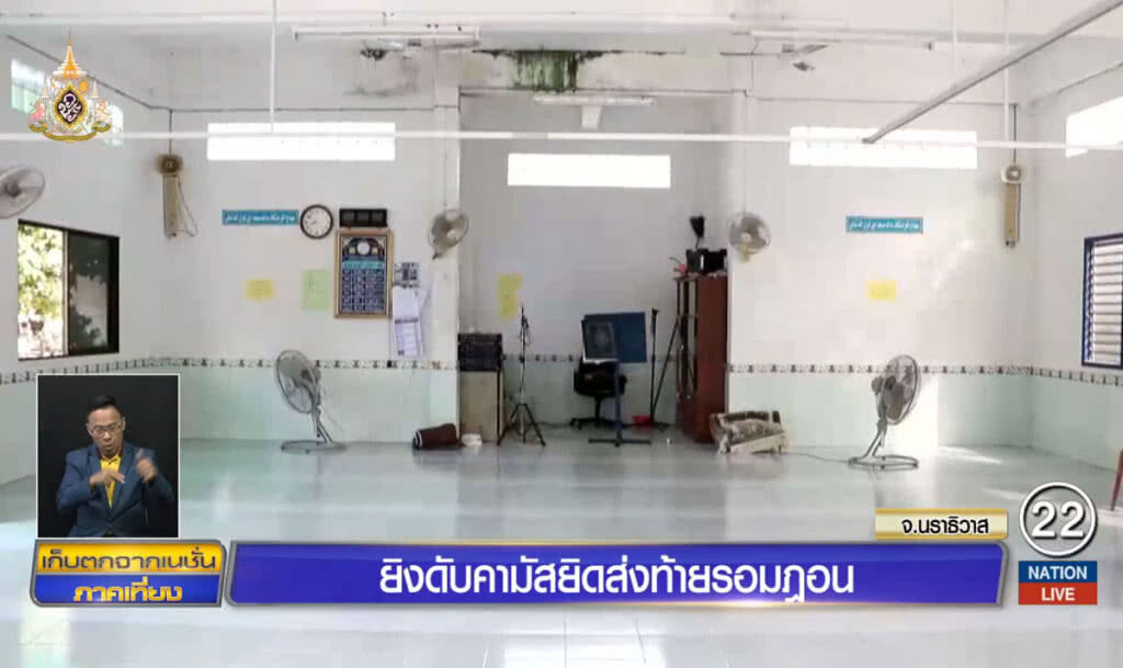 ยิงดับคามัสยิดส่งท้ายรอมฎอน ยิงดับคามัสยิดส่งท้ายรอมฎอน
