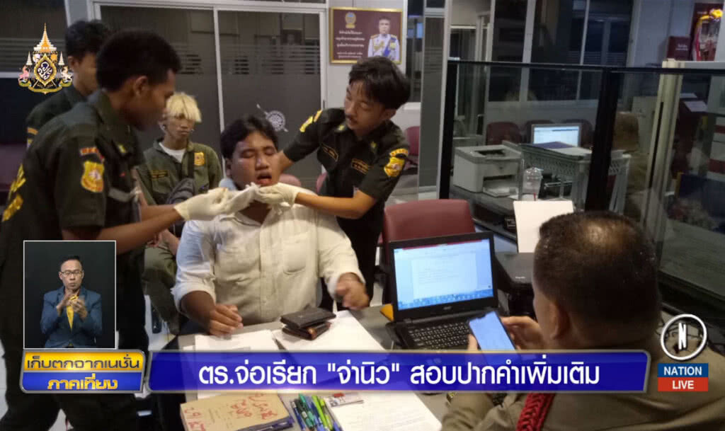 ตำรวจจ่อเรียก "จ่านิว" สอบปากคำเพิ่มเติม ตำรวจจ่อเรียก "จ่านิว" สอบปากคำเพิ่มเติม