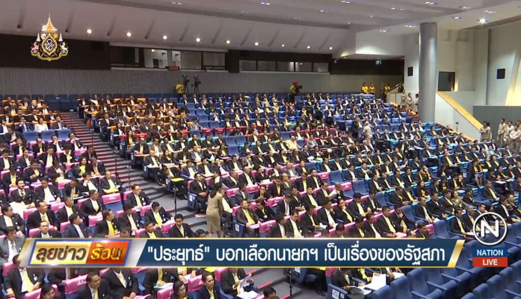 "พล.อ.ประยุทธ์" บอก เลือกนายกฯเป็นเรื่องของรัฐสภาฯ "พล.อ.ประยุทธ์" บอก เลือกนายกฯเป็นเรื่องของรัฐสภาฯ
