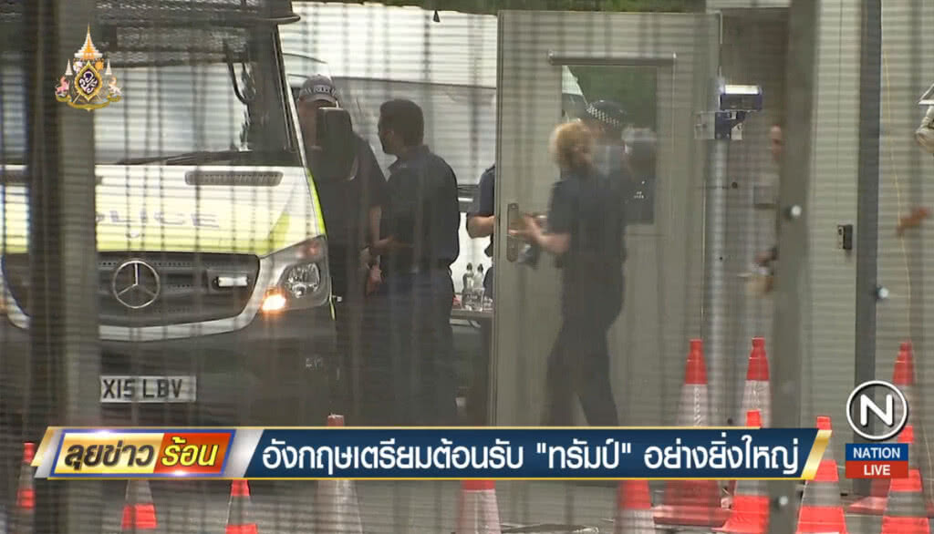 อังกฤษเตรียมต้อนรับทรัมป์ อย่างยิ่งใหญ่ อังกฤษเตรียมต้อนรับทรัมป์ อย่างยิ่งใหญ่