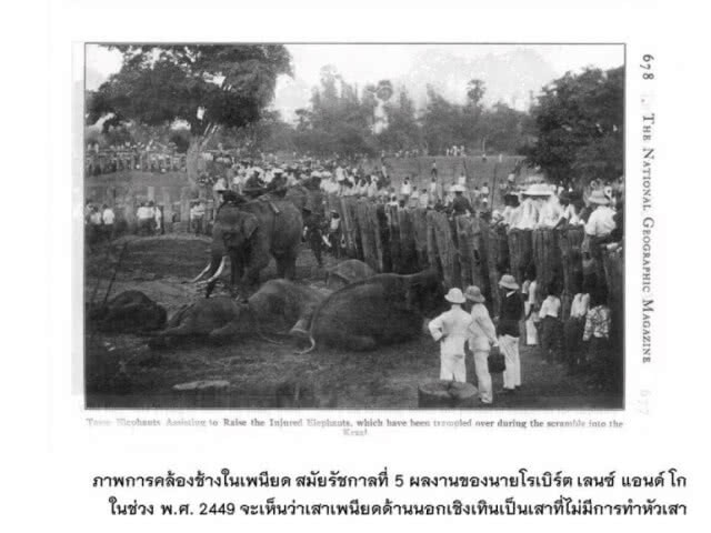 (คลิปข่าว) เปิดไทม์ไลน์บูรณะเพนียด จากอดีตสู่ปัจจุบัน เสาตะลุงยอดบัวโผล่ปี 2500