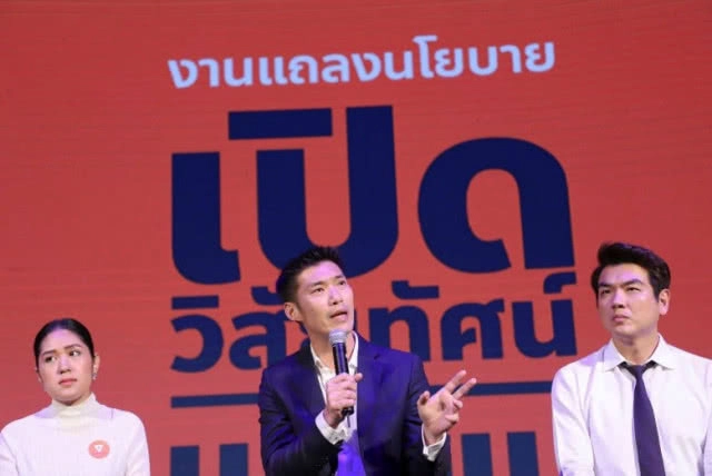 "ส้มบ่มแก๊ส" ย้อนรอยยุคซ้าย "เผาวรรณคดีไทย"