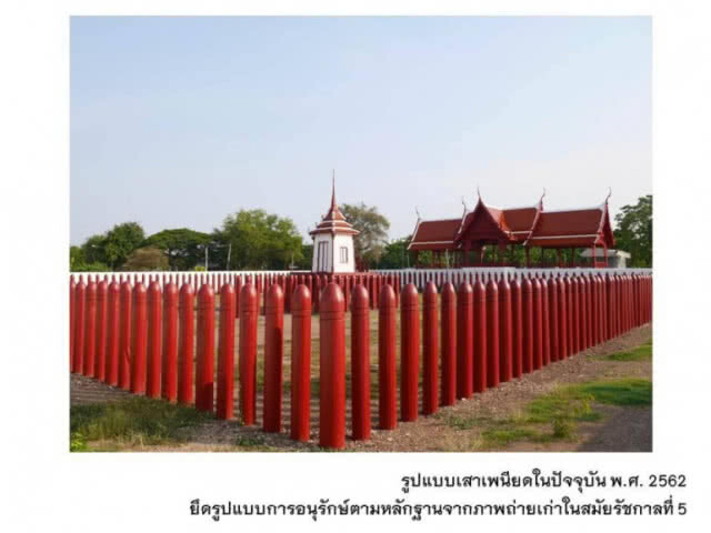 (คลิปข่าว) เปิดไทม์ไลน์บูรณะเพนียด จากอดีตสู่ปัจจุบัน เสาตะลุงยอดบัวโผล่ปี 2500