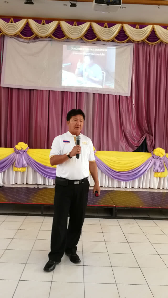 ส.ผู้ฝึกสอนกีฬาฟุตบอลประเดิมงานแรกติว"ทีไลเซนส์"