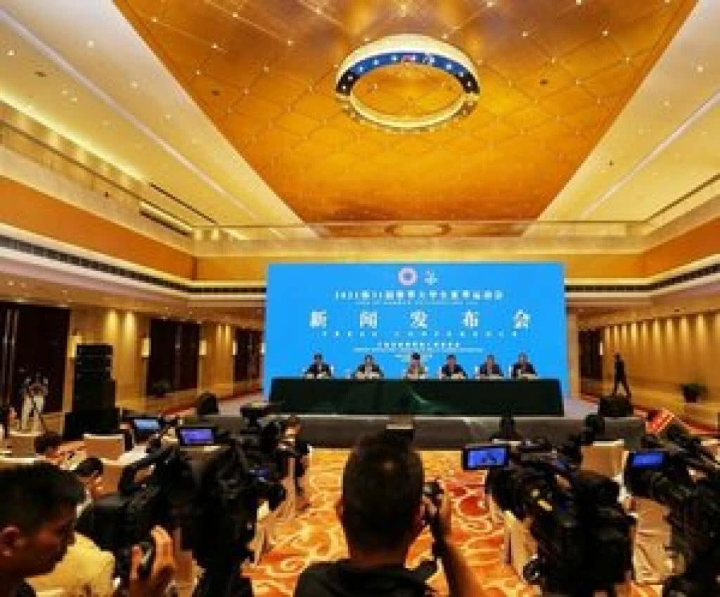 ประกวดออกแบบสัญลักษณ์และมาสคอต กีฬามหาวิทยาลัยโลกฤดูร้อน 2021