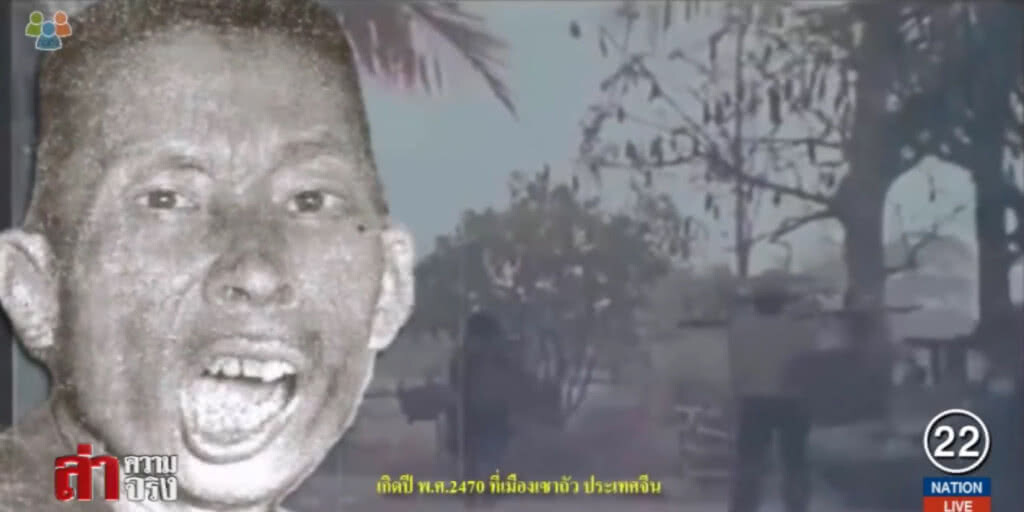ตร.นักปฏิรูปกังขากระบวนการสอบสวนคดี "ซีอุย"