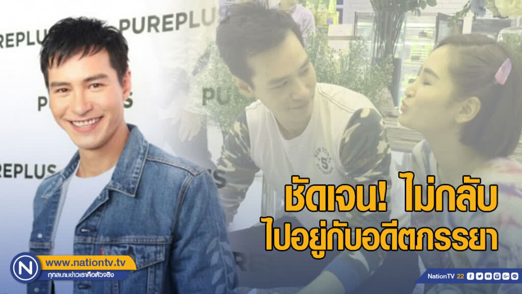 "ปีเตอร์" ชัดเจนไม่กลับไปอยู่กับอดีตภรรยา "ปีเตอร์" ชัดเจนไม่กลับไปอยู่กับอดีตภรรยา