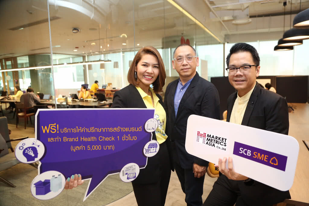 SCB จับมือ มาร์เก็ตเมทริกซ์ หนุนเอสเอ็มอี
