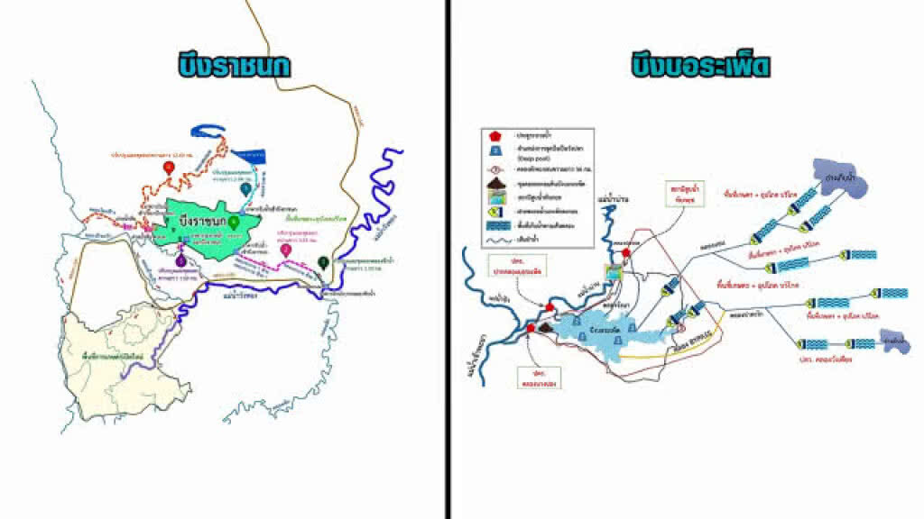 ครม.ไฟเขียว! ​พัฒนา​ 'บึงราชนก-บึงบอระเพ็ด'​ วงเงิน​รวม​กว่า 7​ พันล้าน