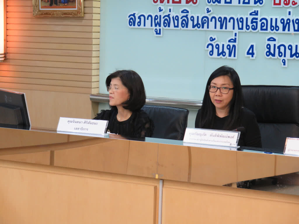 สรท.คาดส่งออกโตเหลือ 1% สรท.คาดส่งออกโตเหลือ 1%