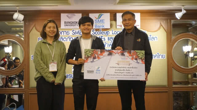 SME D Bank ผนึก ม.กรุงเทพ ติดปีกผลิตภัณฑ์ชุมชน