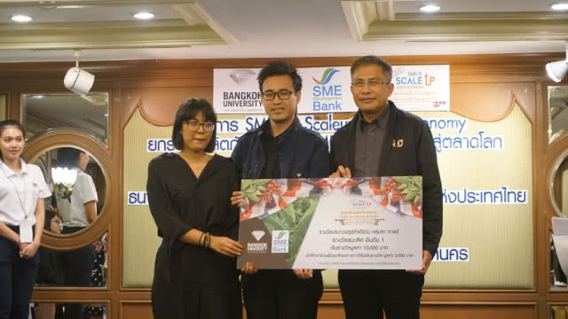 SME D Bank ผนึก ม.กรุงเทพ ติดปีกผลิตภัณฑ์ชุมชน