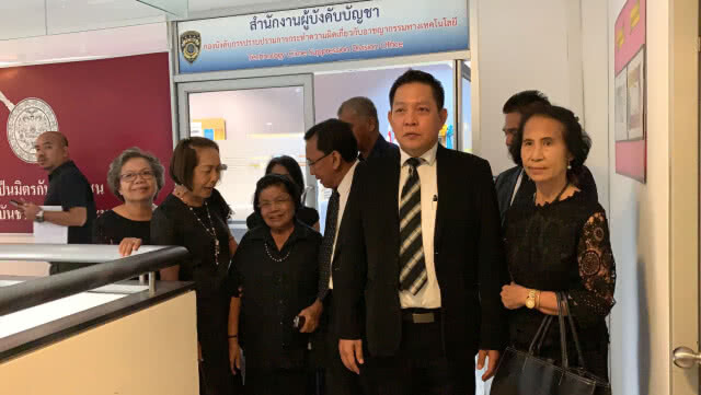 กลุ่มคนรักป๋าเปรม ร้องปอท.เอาผิด เพนกวิน- ธนาธร และสุไพรพล โพสต์จาบจ้วง