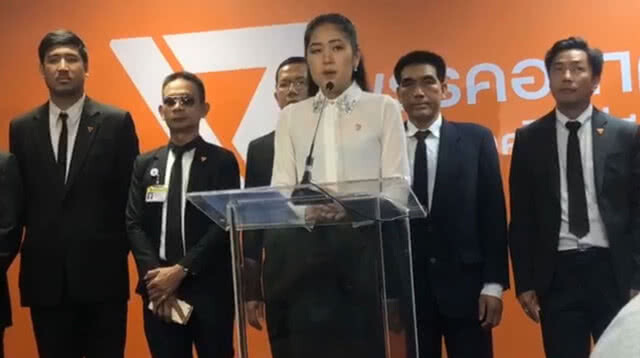 "อนาคตใหม่" ปูด ถูกติดต่อซื้อเกือบ"ยกพรรค" ใช้เงินซื้อไม่ได้ ขู่เอาชีวิต! แต่ไม่เปิดหลักฐาน