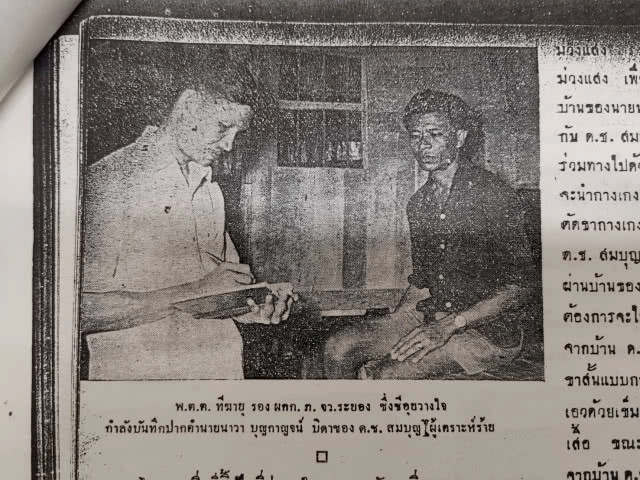 สื่อในอดีตตีข่าวซีอุ​ย สะเทือนขวัญเกินจริง​ หวังยอดขายพุ่ง​ ไม่ตีพิมพ์รายละเอียดคำพิพากษา