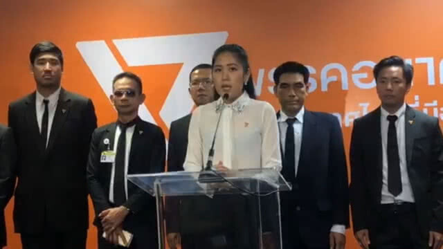 "อนาคตใหม่" ปูด ถูกติดต่อซื้อเกือบ"ยกพรรค" ใช้เงินซื้อไม่ได้ ขู่เอาชีวิต! แต่ไม่เปิดหลักฐาน