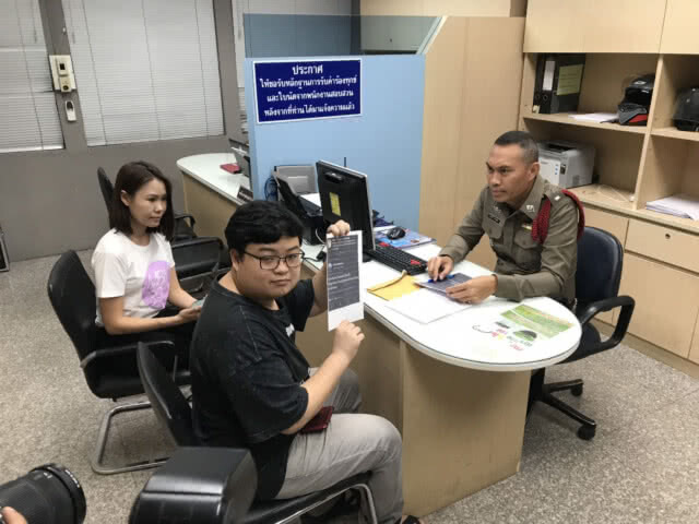 "เพนกวิน-โบว์"ร้องตร.ถูกข่มขู่ครอบครัว
