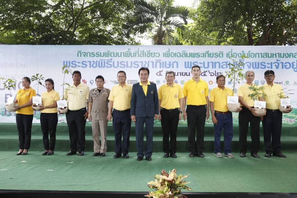 ปตท.ร่วมขับเคลื่อนโครงการ Our Khung BangKachao เฉลิมพระเกียรติฯ