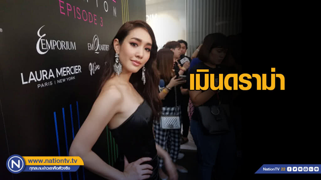 "มิน พีชญา" เมินดราม่าเป็นนางเอกหนังเมืองคานส์