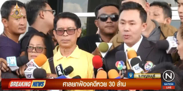 เบื้องหลัง...ความสำเร็จ "ทนายตั้ม" คดีหวย 30 ล้าน
