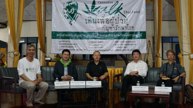ฝากการบ้านว่าที่ รมว.สธ.คนใหม่ ดันกัญชาลดจำนวนผู้ป่วยมะเร็ง