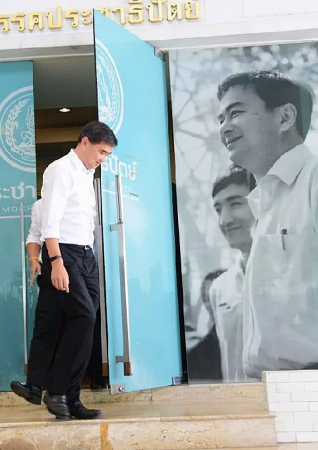 ประชาธิปัตย์ ถึงวัน "แม่น้ำแยกสาย"
