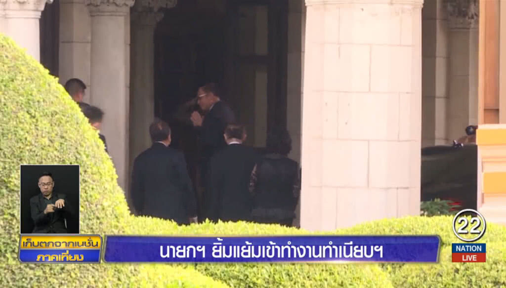 นายกฯ ยิ้มแย้มเข้าทำงานทำเนียบฯ นายกฯ ยิ้มแย้มเข้าทำงานทำเนียบฯ