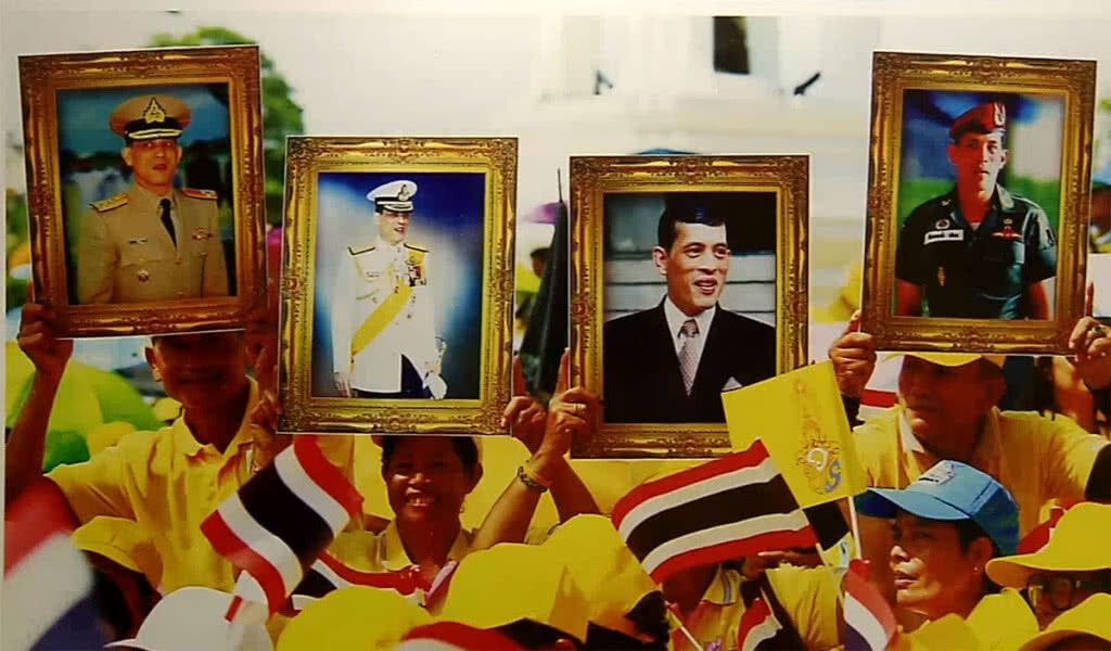 นิทรรศการภาพถ่าย "รวมใจไทย ใต้ร่มพระบารมี"